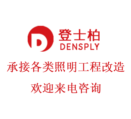 智能照明的市场发展前景如何
