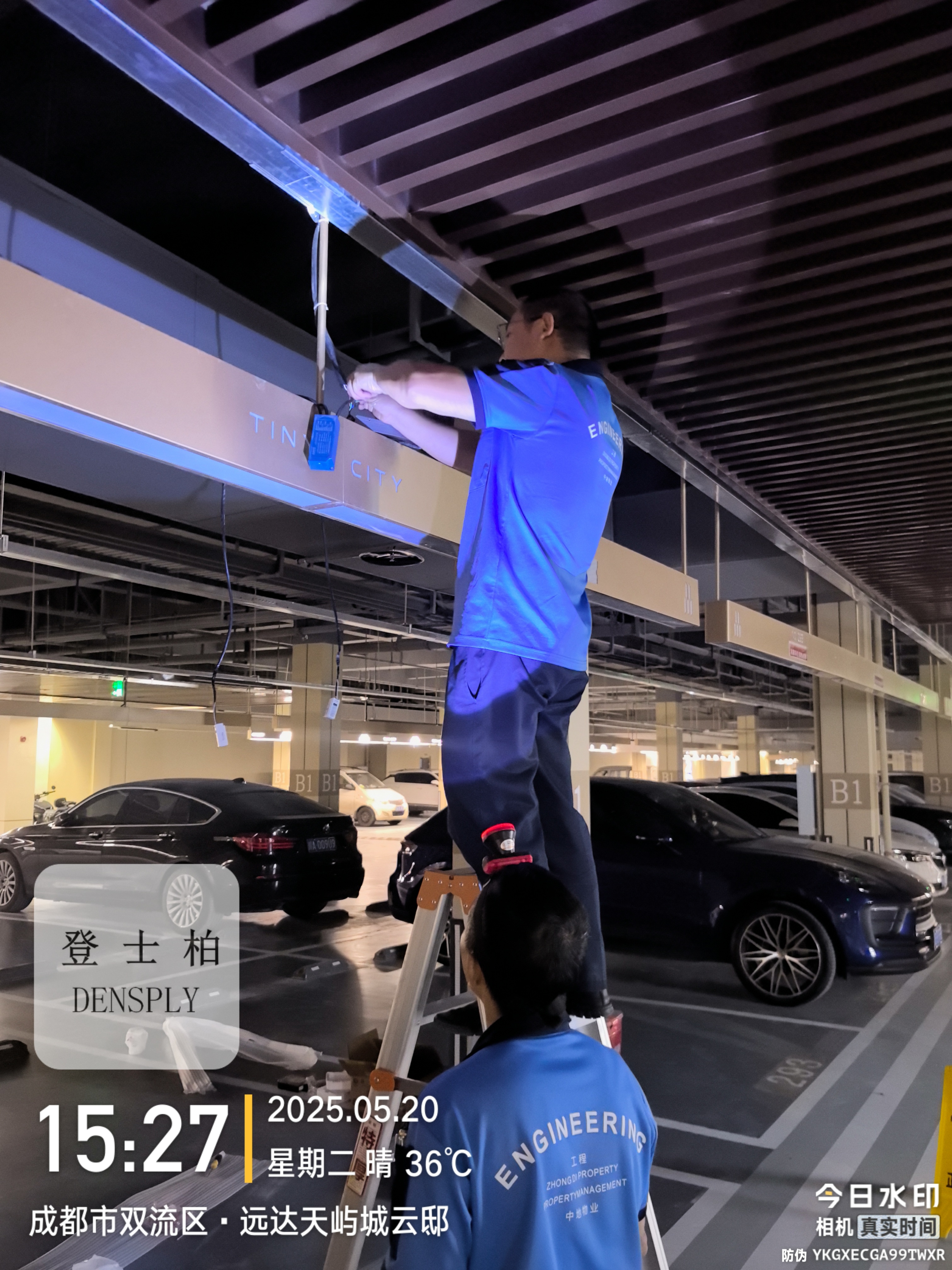 天屿城云邸地库出入口智能照明改造对比