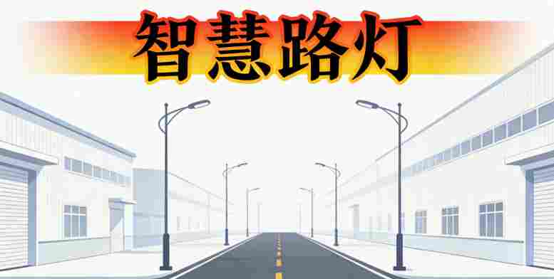 智能驱动模块更换安装过程 老厂改造