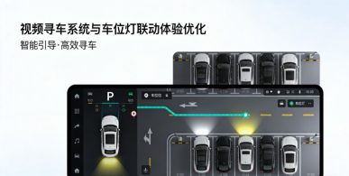 carpark-lane-light-guide-7