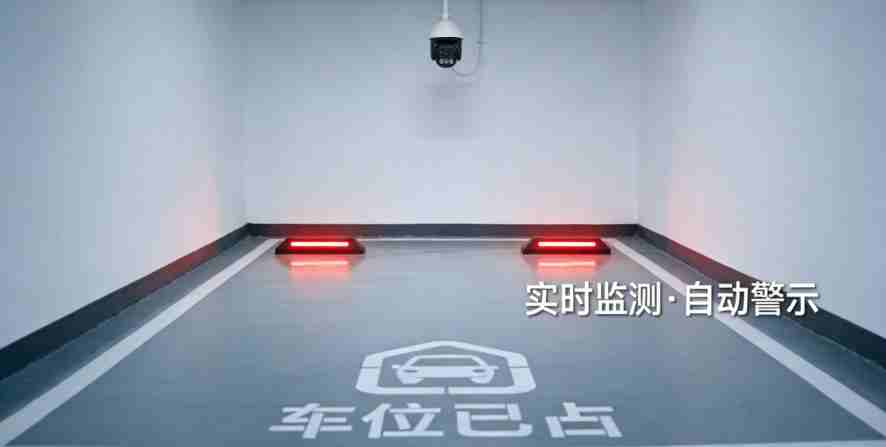 小区地下车库智能照明警示改造实景 2026