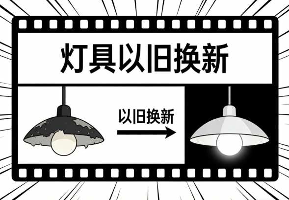 灯具厂家安装团队合影专业可靠