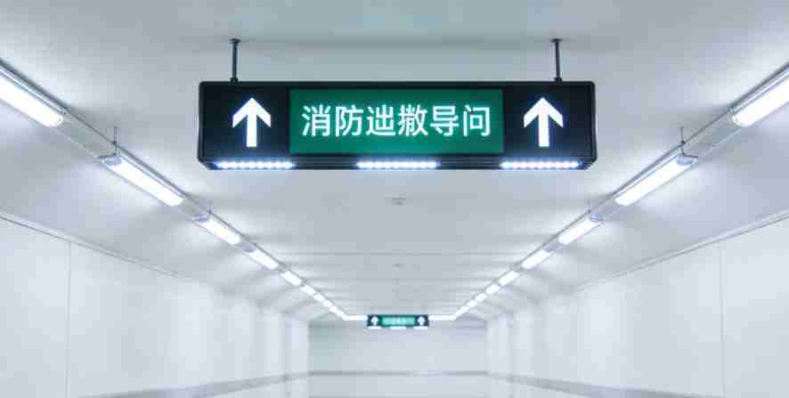 智慧消防诱导地库安装实拍8-2026