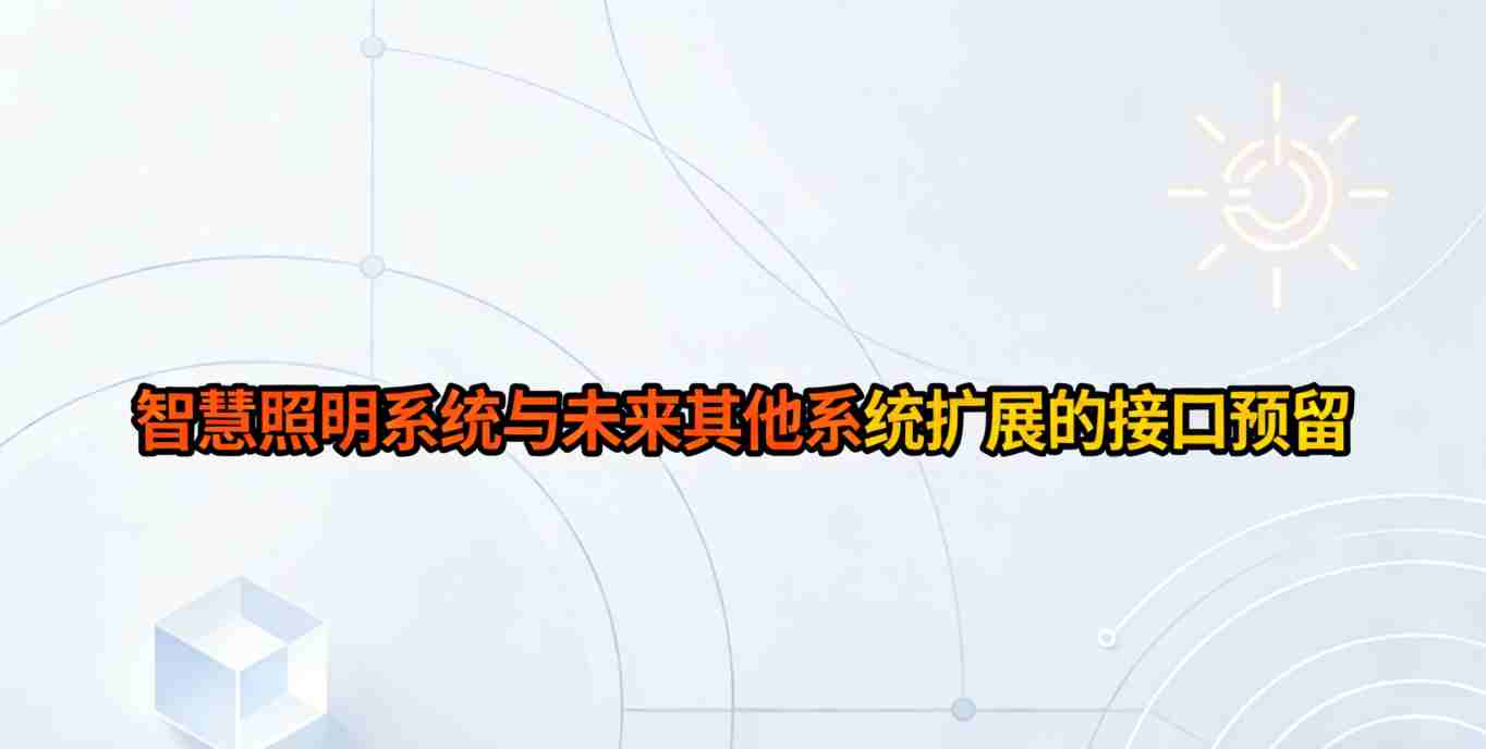 API接口文档示例
