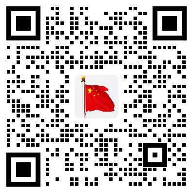 扫码添加登士柏企业微信