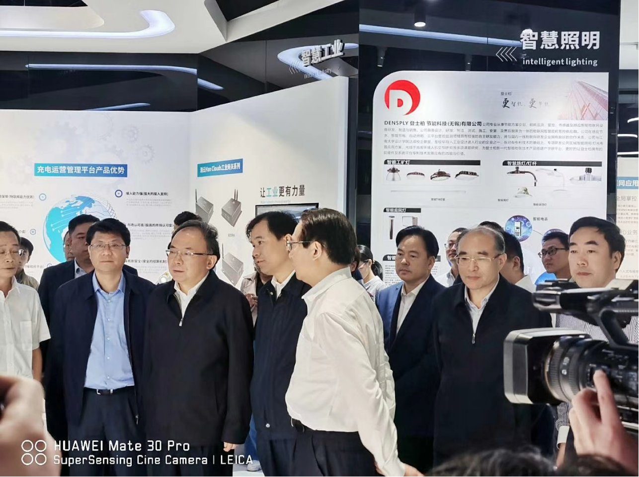 领导莅临登士柏智慧照明展台参观指导