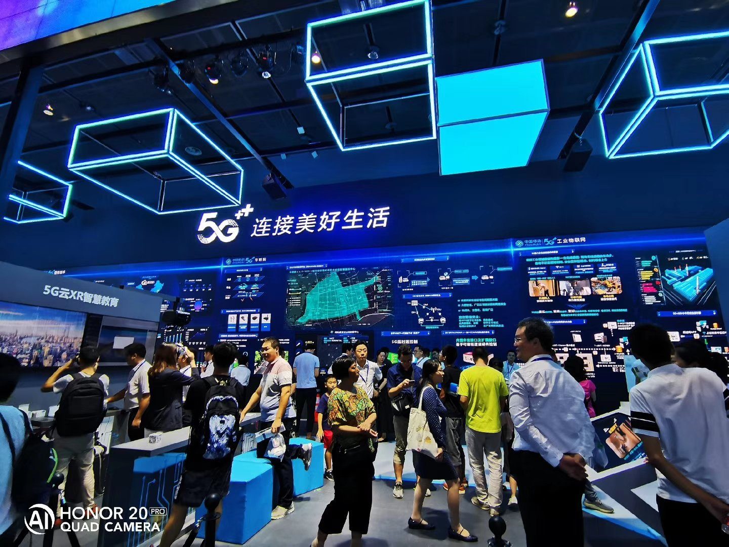 5G+智慧教育:连接美好生活场景