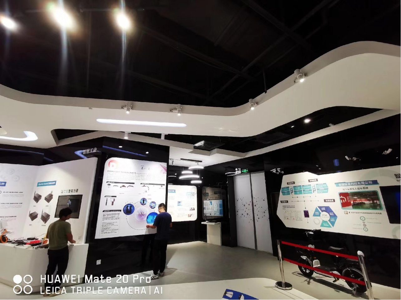 展馆全貌:智慧工业 / 智慧照明 / 智慧城市