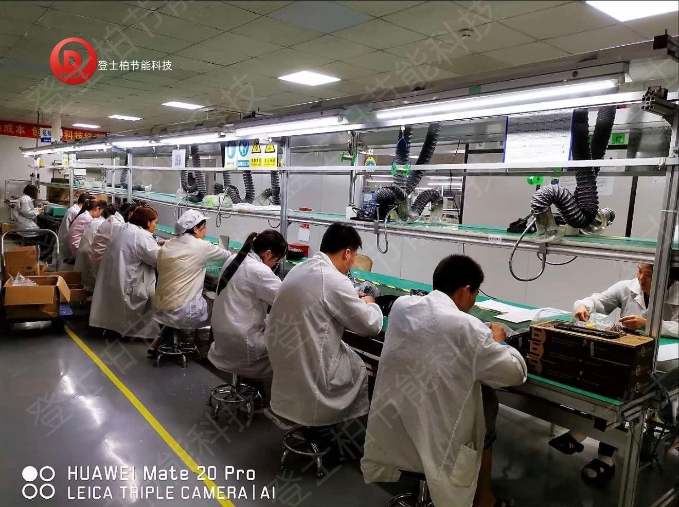 装配 8 线 · 工位实景
