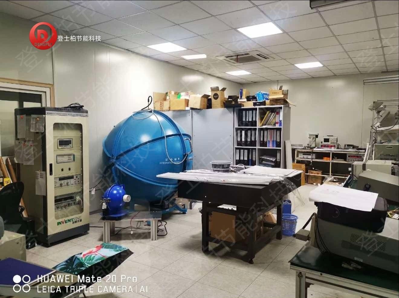 实验室 · 积分球光电参数测试