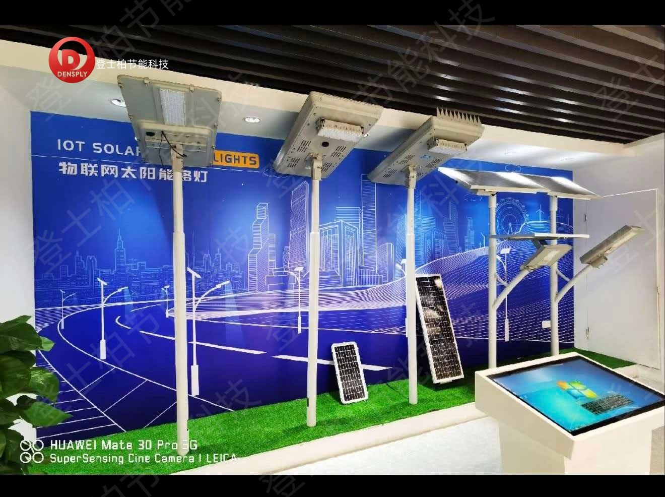 产品展厅 · IOT SOLAR 物联网太阳能路灯