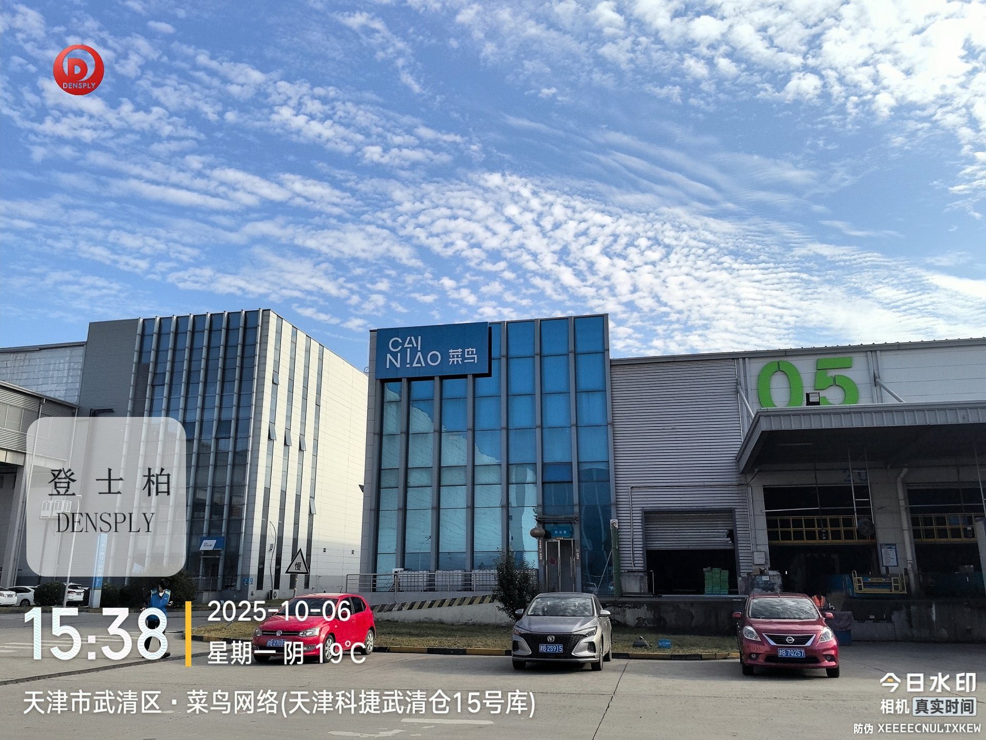 菜鸟物流（天津）武清园区智能照明升级