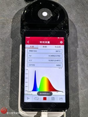 升级后地面照度200LUX