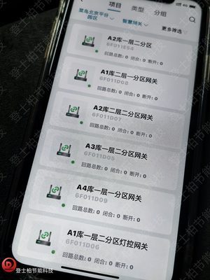 网关信号全覆盖