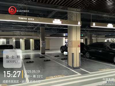 现场实景 · 12