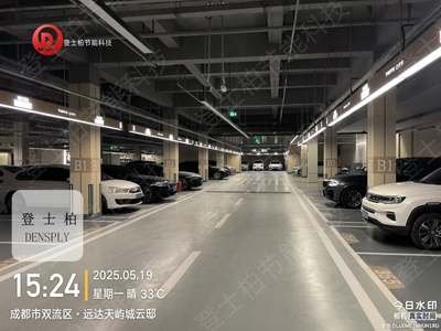 现场实景 · 15