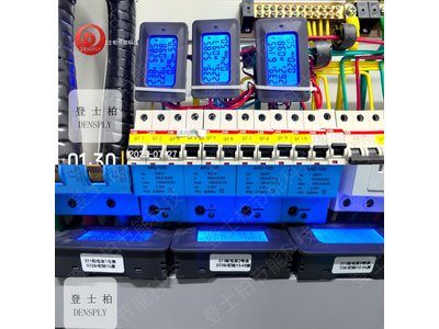 挂表监测改造后实际能耗值节能量