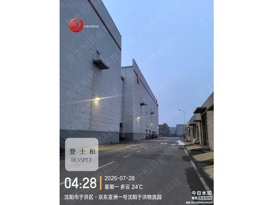 库区外景