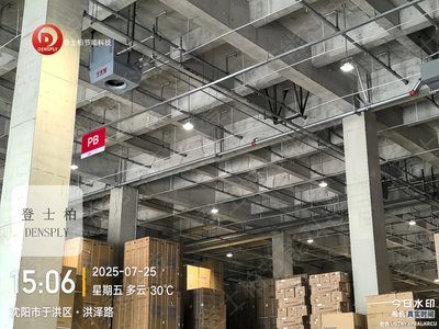 灯具挂顶安装等距光效好