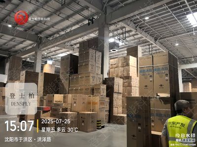 白天天光互补，照度自动下降节能省电