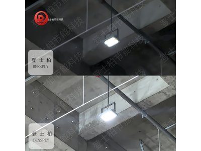 无人节能模式（自动暗）有人感应模式（自动亮）