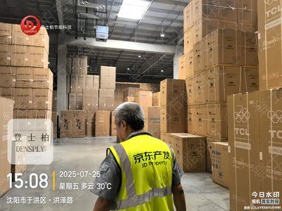 有人走动灯自动变亮，无人区保持微亮