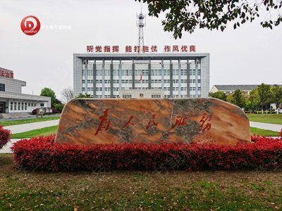 办公楼及营区环境