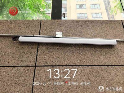 高品质组网感应调光三防智能灯