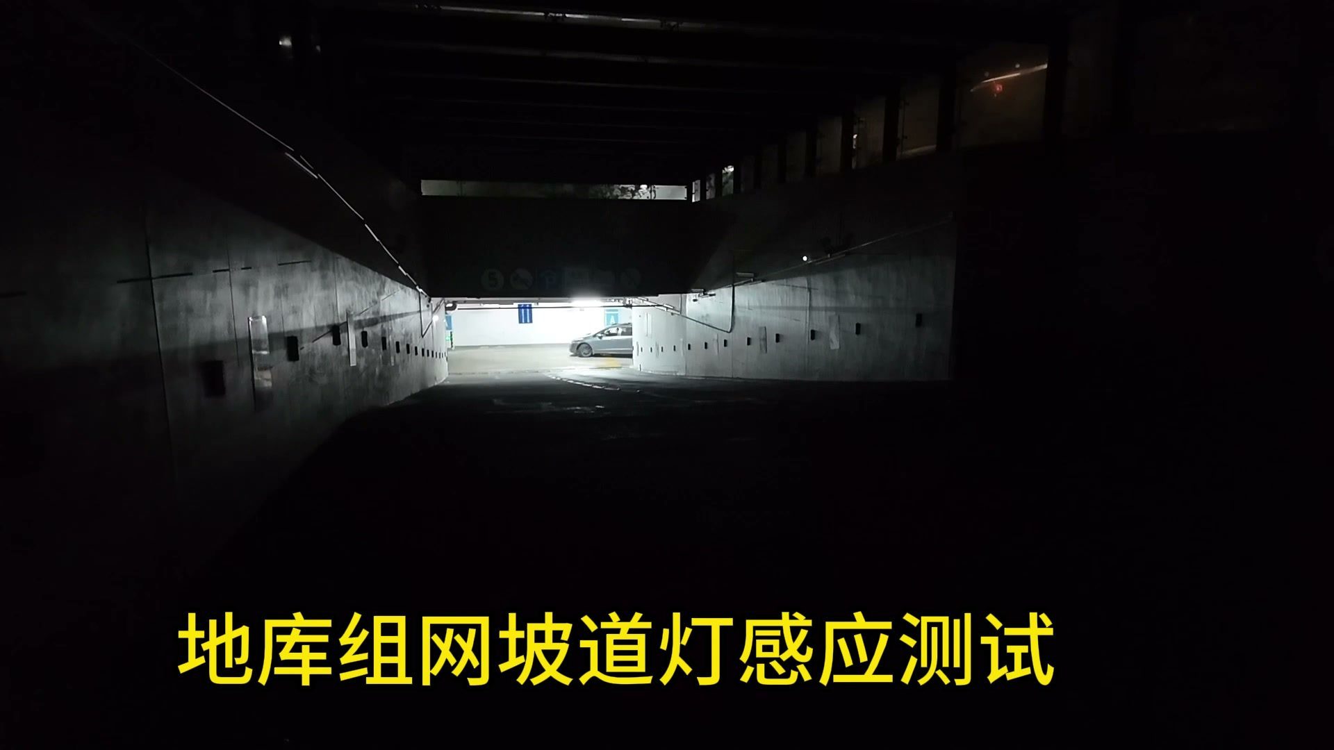 EMC合同能源管理 视频封面