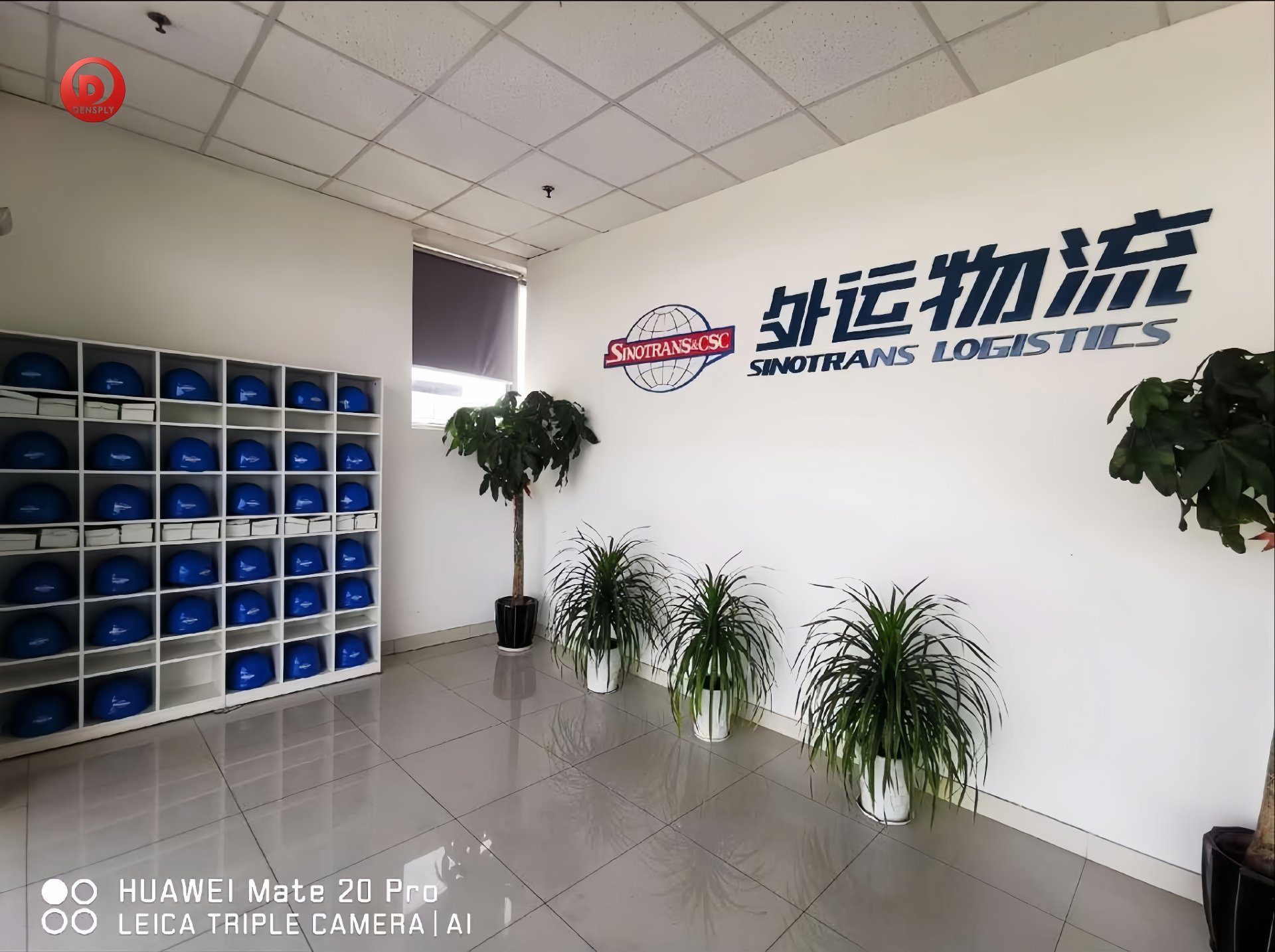 中外运物流（上海）有限公司奉贤仓储智能照明升级