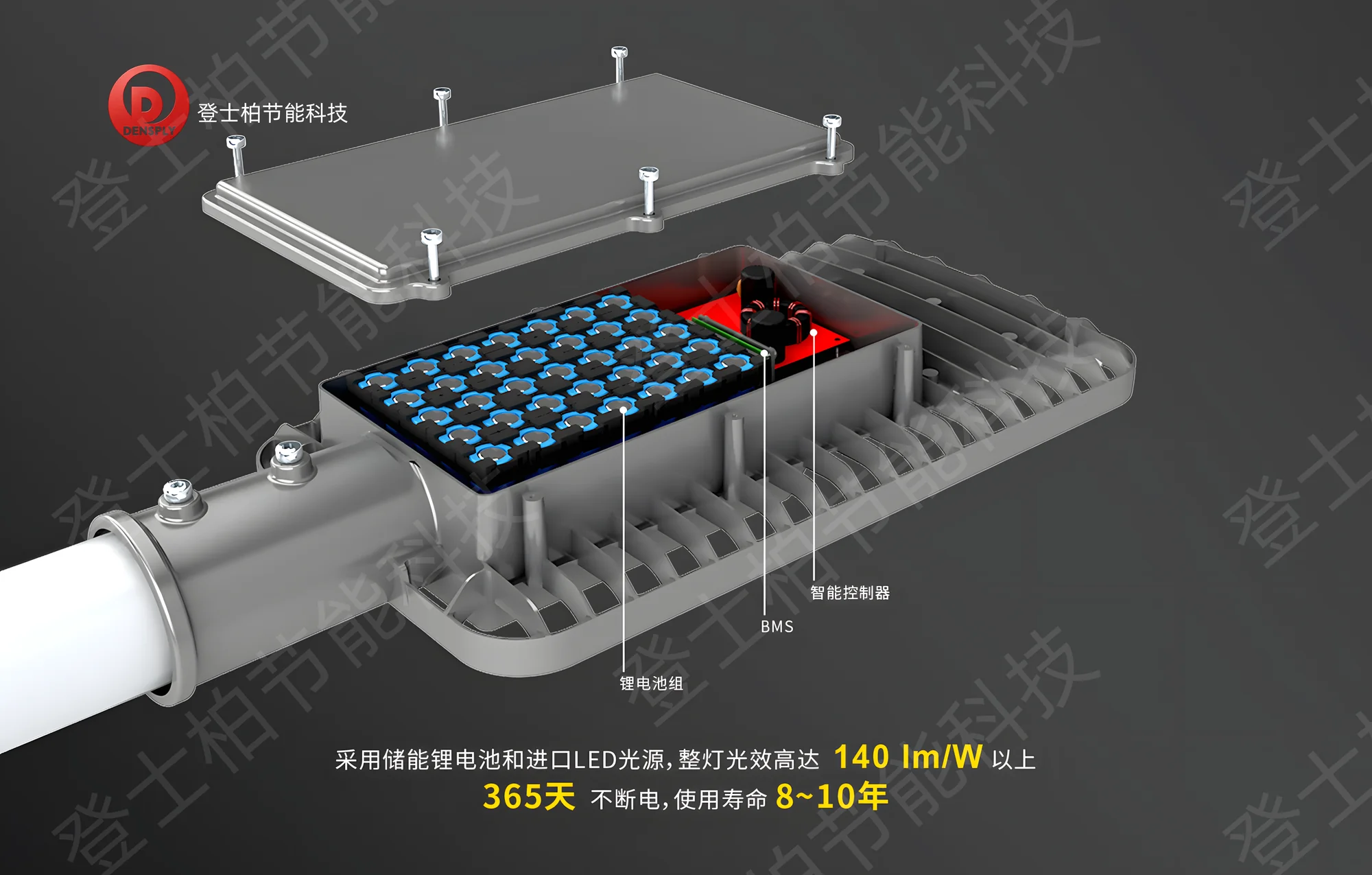 分体经济款太阳能路灯 图2