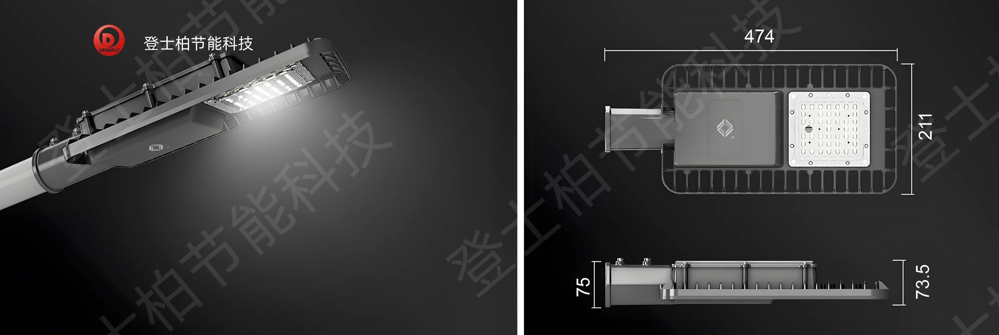 分体经济款太阳能路灯 图3