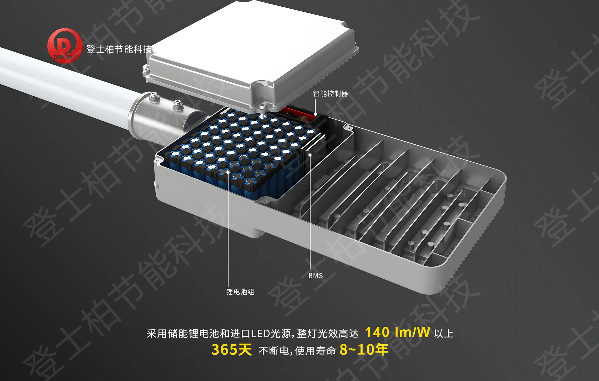 分体经济款太阳能路灯 图5