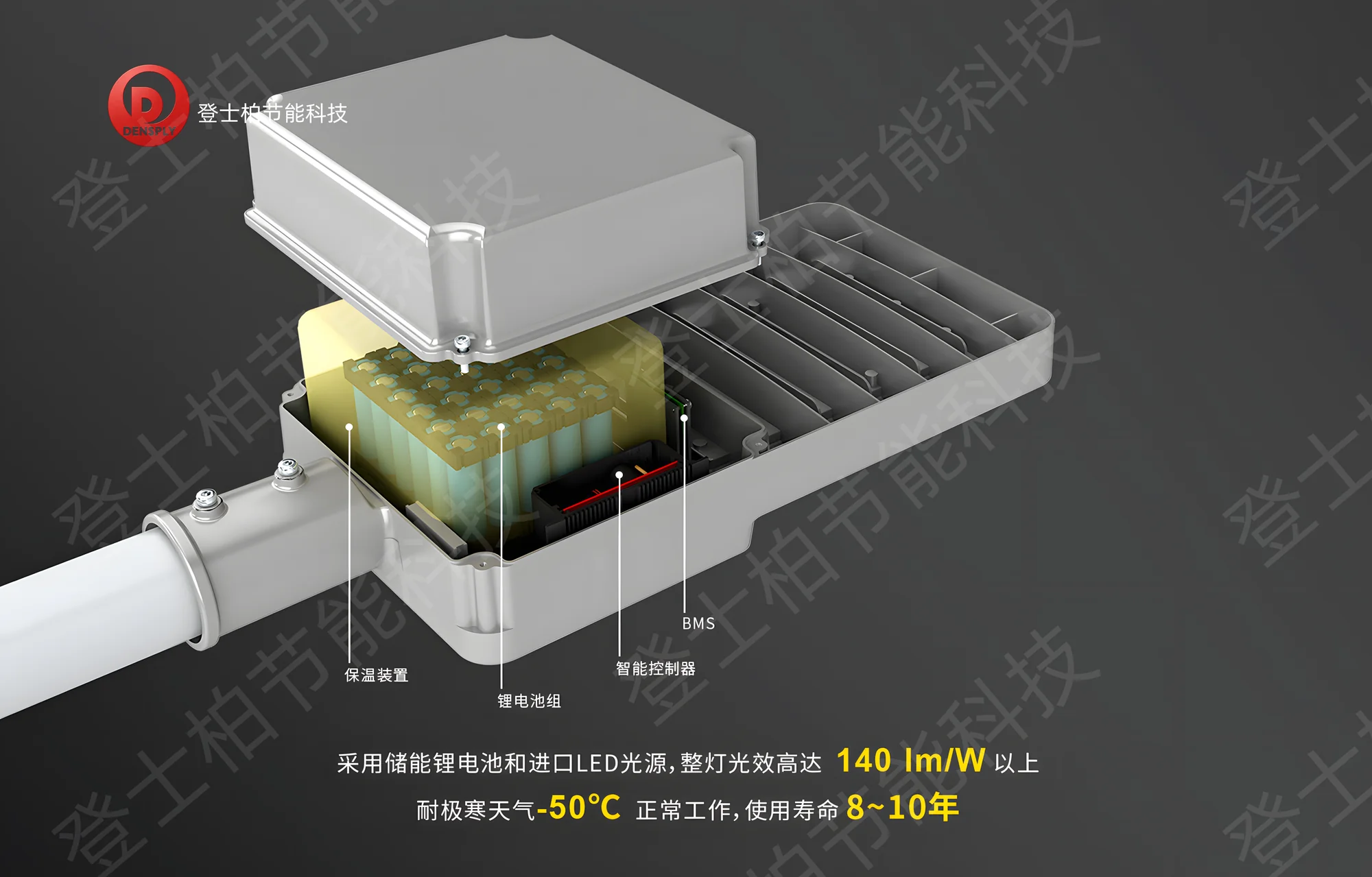 分体经济款太阳能路灯 图7