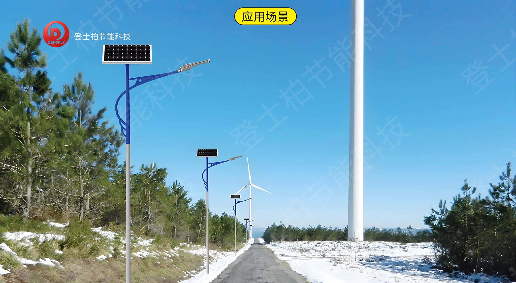 分体经济款太阳能路灯 图10