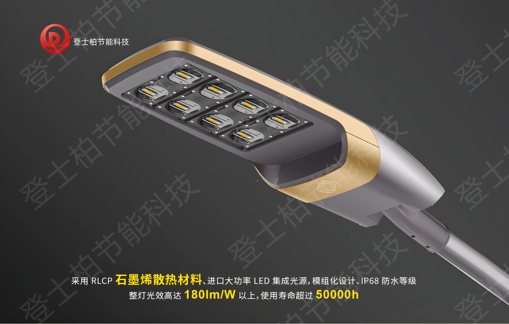 分体标准款太阳能路灯 图1