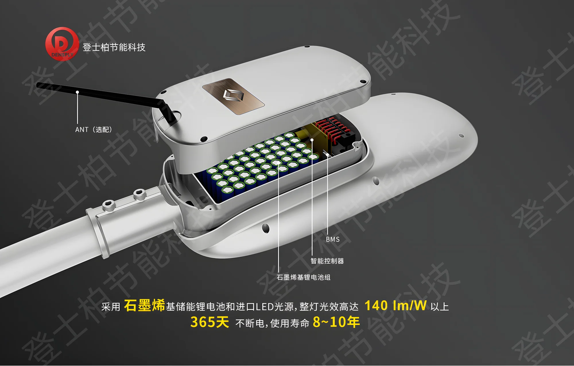 分体标准款太阳能路灯 图3