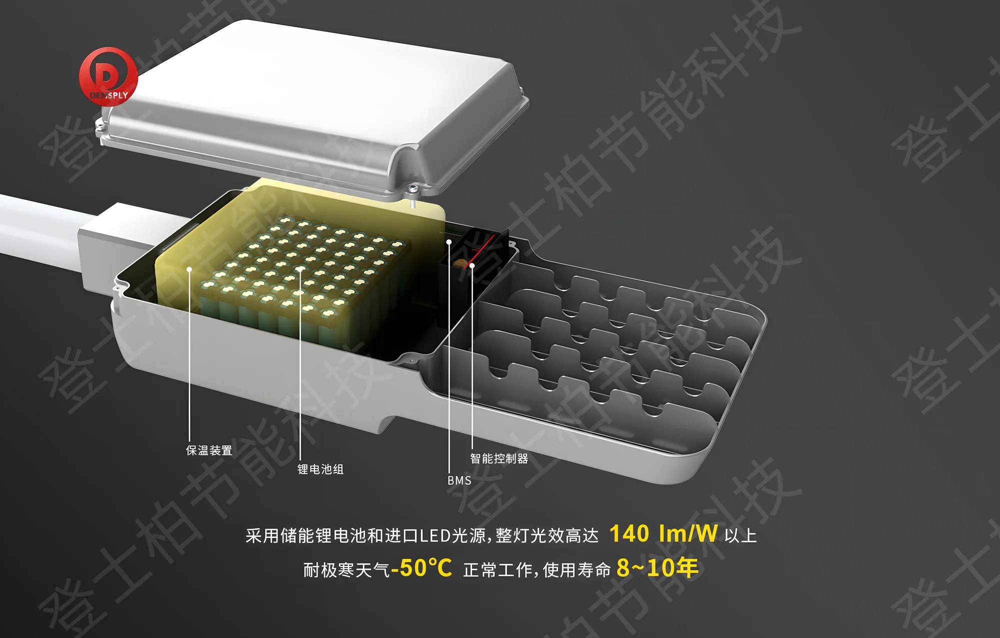 分体标准款太阳能路灯 图6