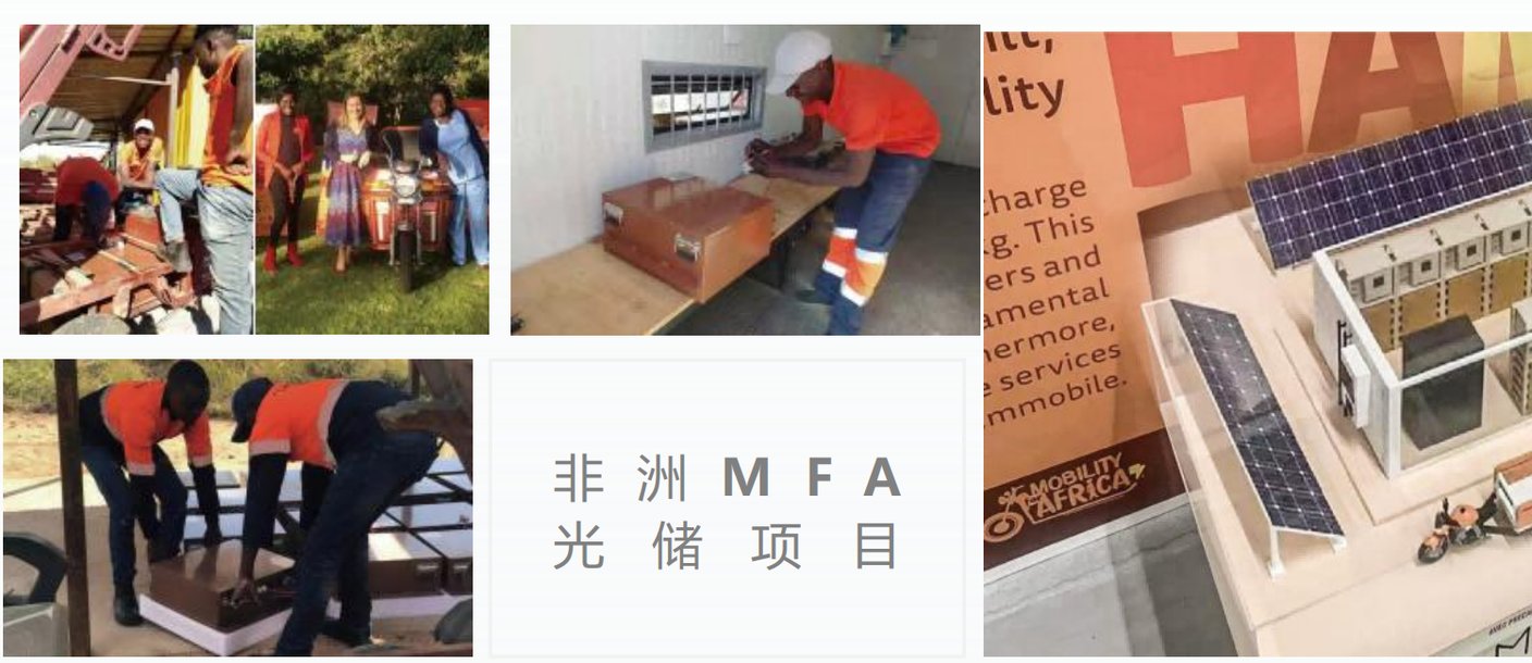 光储充微电网解决方案