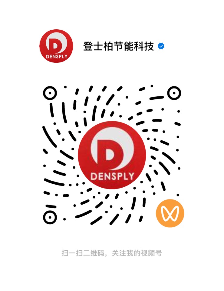 长按识别