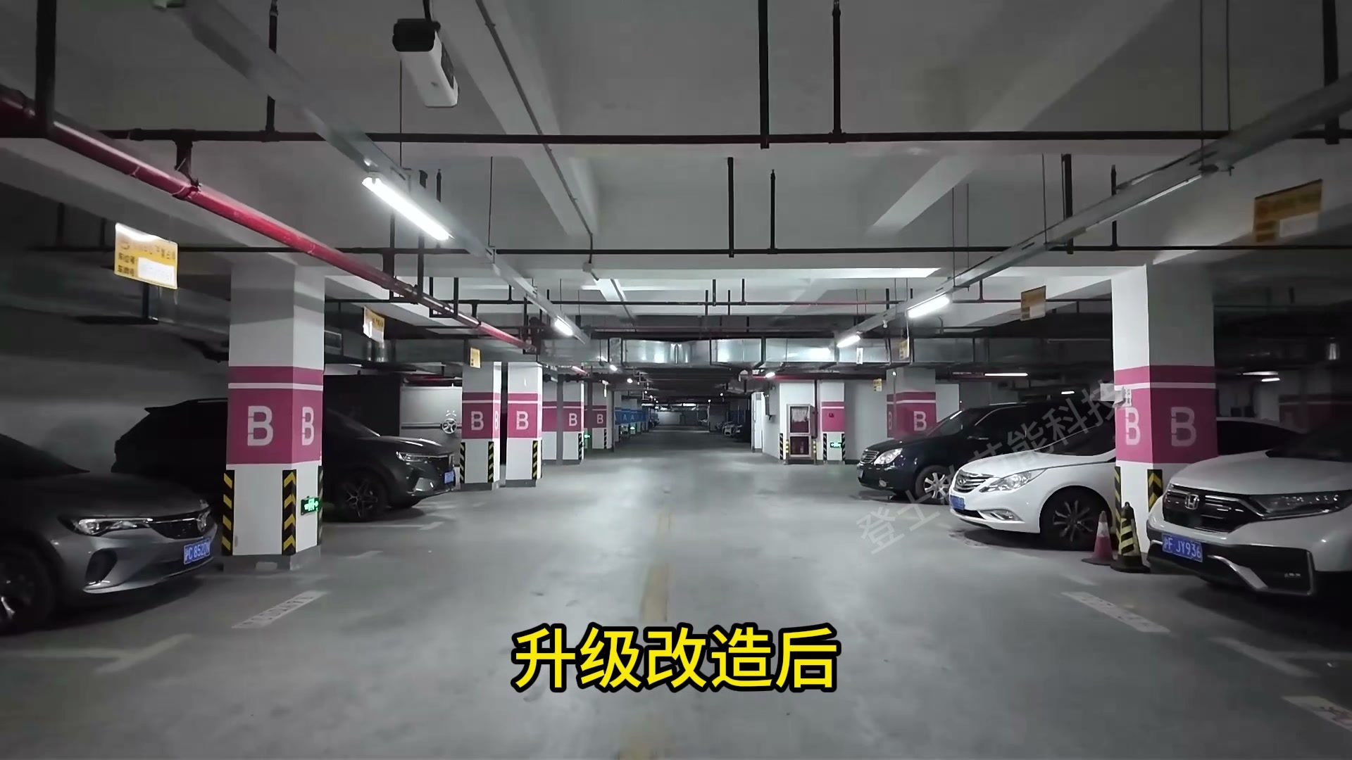 地下车库照明 视频封面